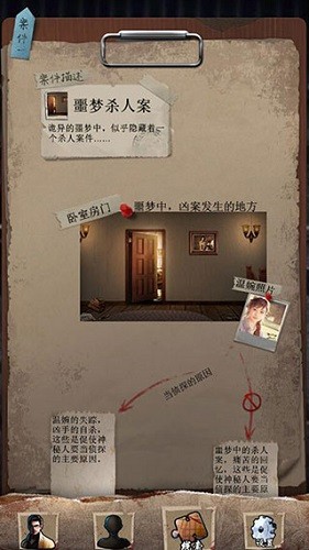 安之若命全章节全部免费解锁截图2