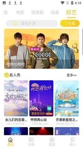 Beautybox截图2