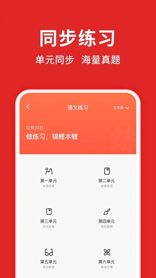 题拍拍截图1