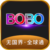 BOBO浏览器无国界全球通