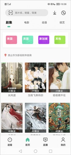 易看影视截图1