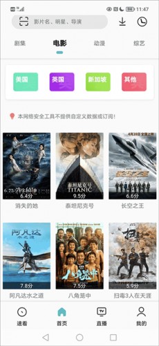 易看影视截图2