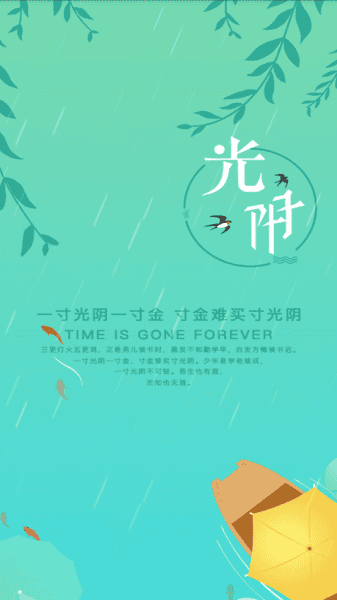 湛江科技学院客户端截图1