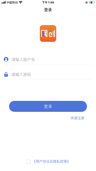启创网创培训平台截图2