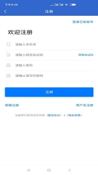 上海人才网招聘网截图1