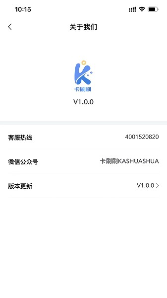 卡刷刷机包截图1