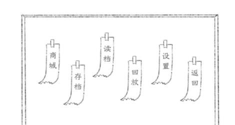 十月怪谈完结橙光清软截图1