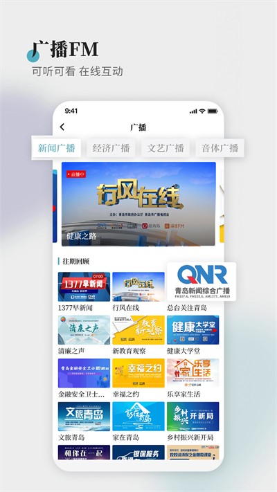 蓝睛截图1