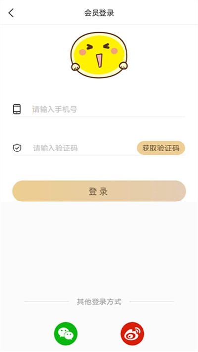 粤听app截图4