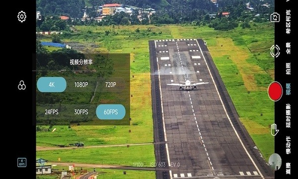 Gimbal Go云台截图2