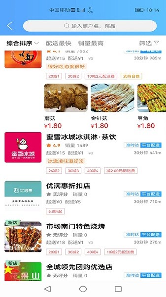 瓜州同城app截图3