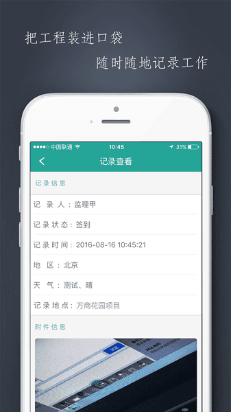 管酷云台app截图1