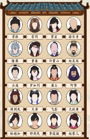 汉字的奇妙截图3