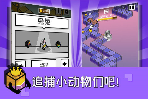 乘胜追鸡截图2