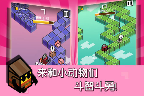 乘胜追鸡截图4