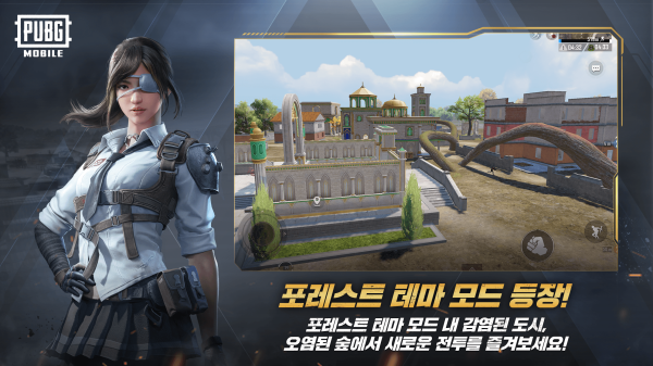 PUBG日服截图1