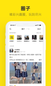 闲鱼截图3