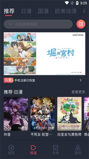 逗猫动漫截图1