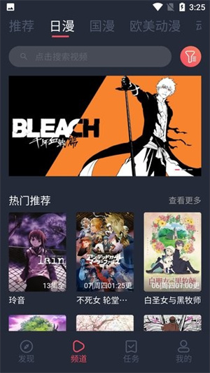逗猫动漫截图2