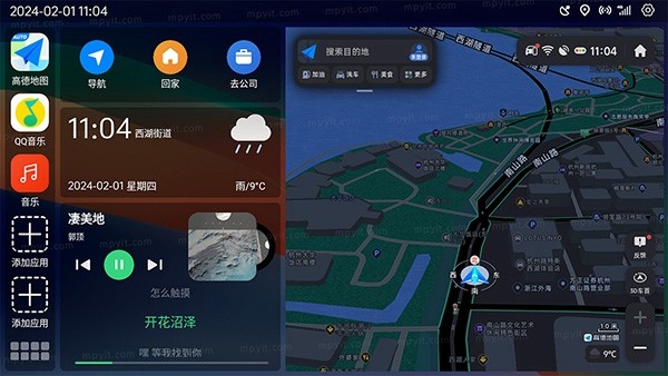 氢桌面截图1