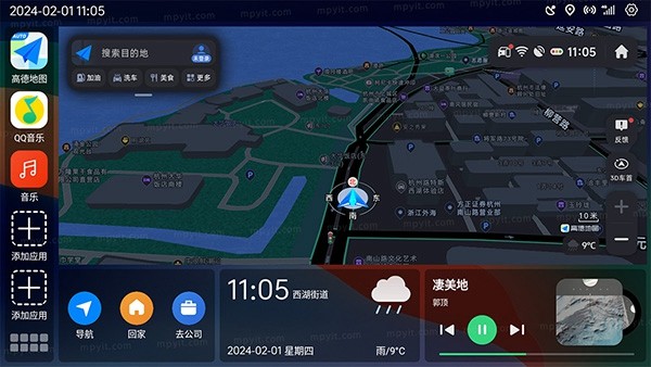 氢桌面截图2