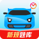 驾校宝典一点通
