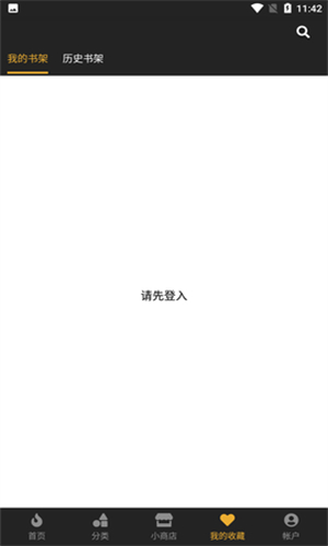 Boylove截图3