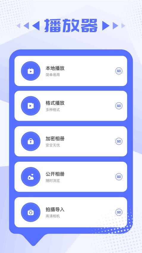 咕咕影视截图1