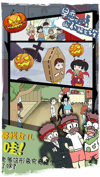 早恋是不被允许的截图5