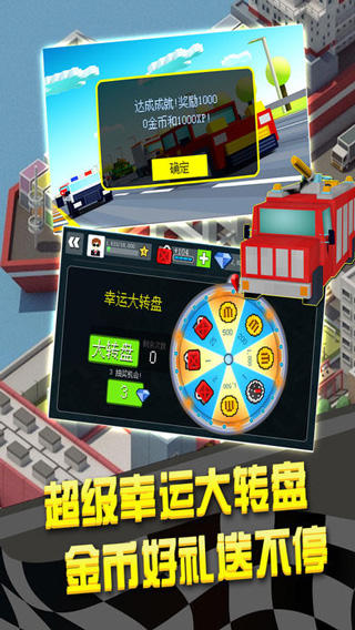 幻速赛车游戏截图2