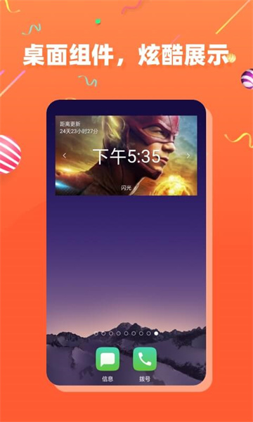 CupFoxApp截图1