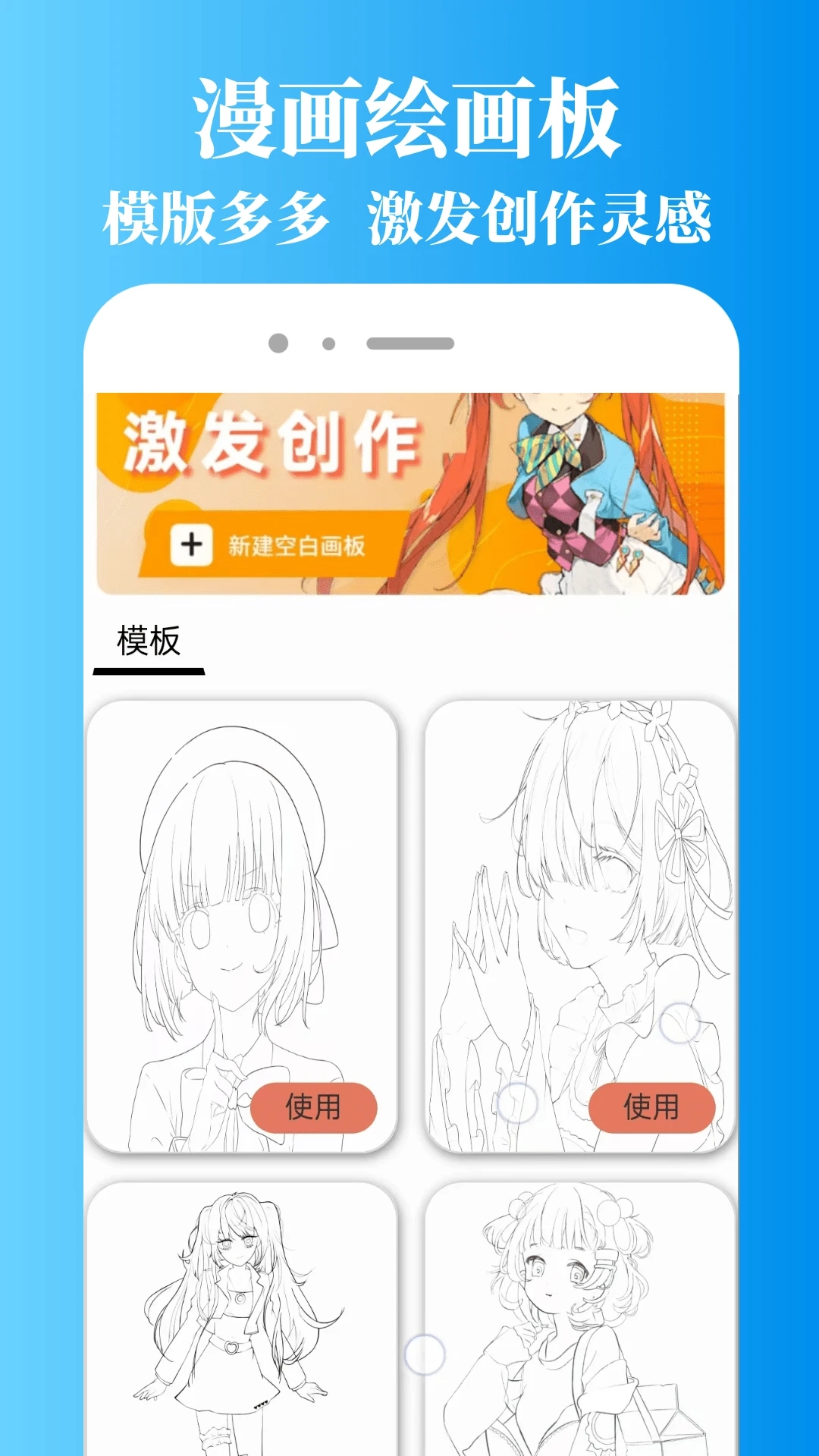 人人视频截图1