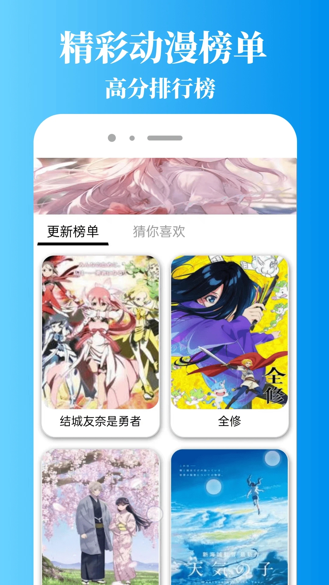 人人视频截图2