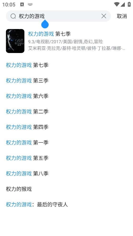 人人视频截图3