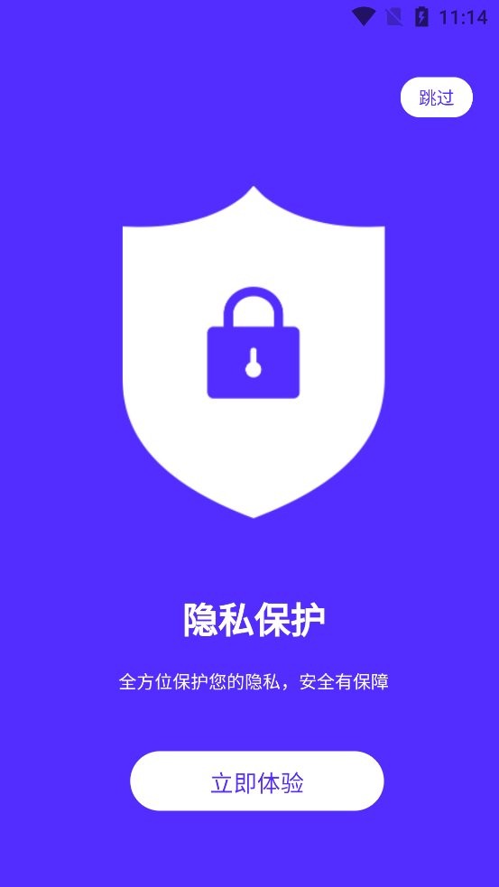卓大师刷机专家截图1