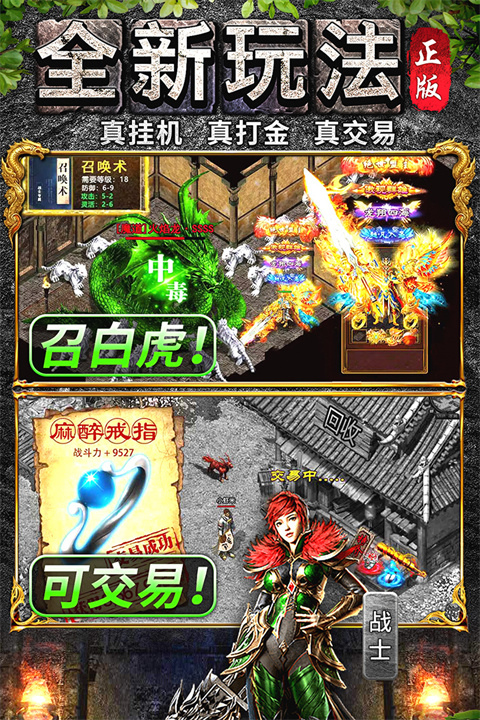 万道武神截图2