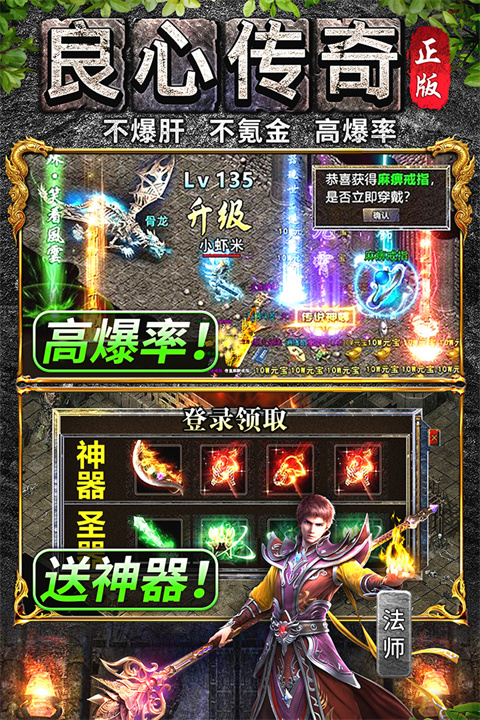 万道武神截图3
