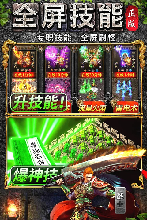 万道武神截图4