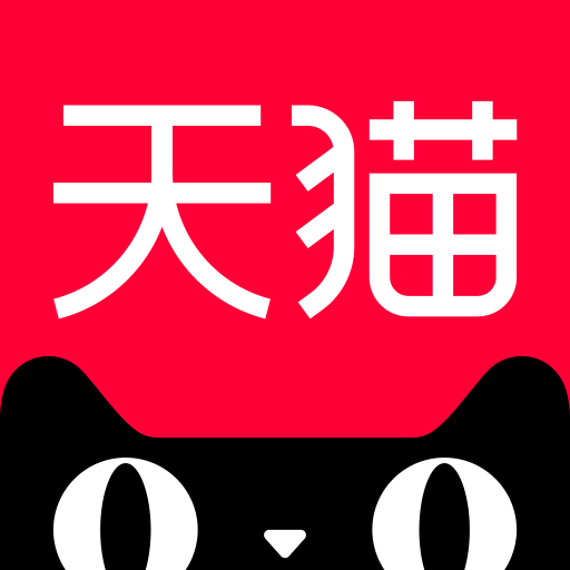 天猫国际app本