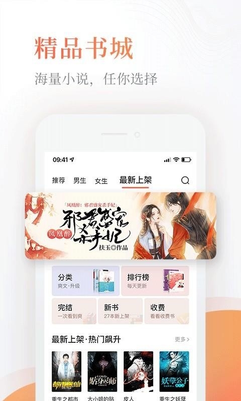 奇热免费小说截图2