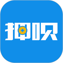 押呗平台