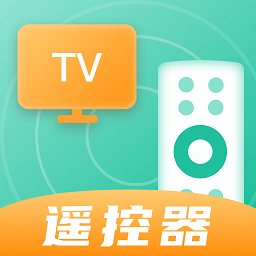 悟空万能遥控器app