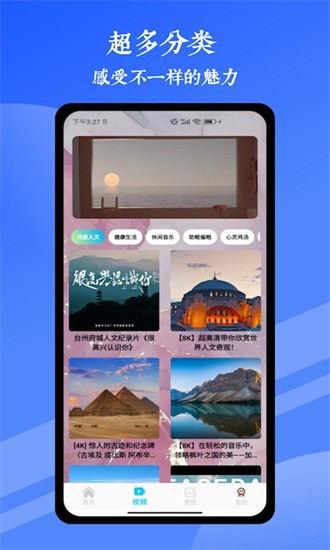 文案素材大师app截图2