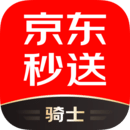 京东秒送骑手app