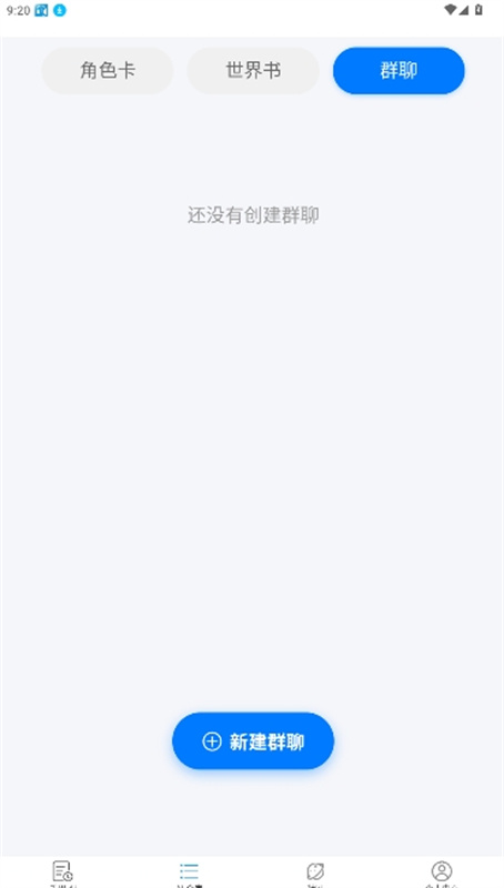 千里ai1.8.5版本截图3