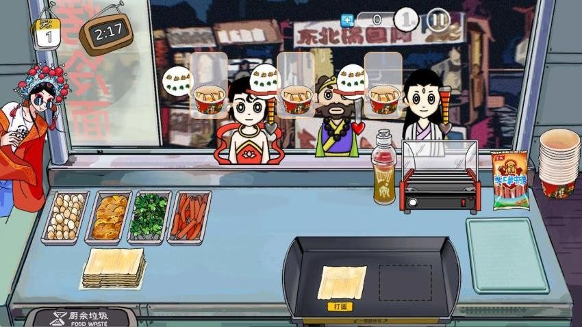 校门口烤冷面游戏截图1