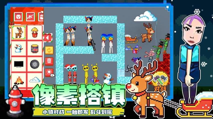 节拍小镇游戏截图1