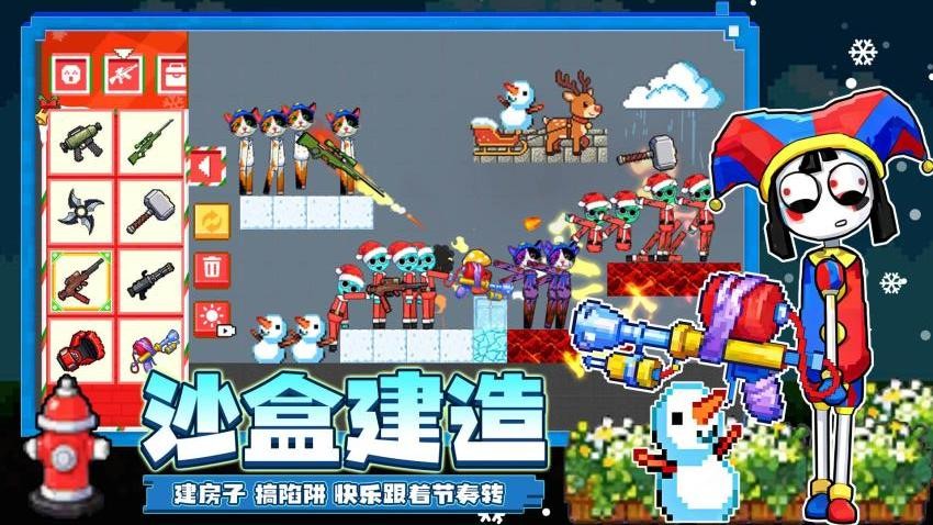 节拍小镇游戏截图2