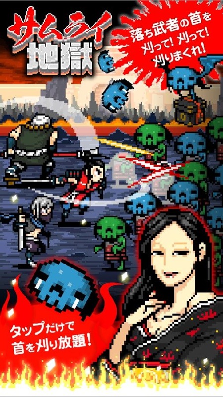 武士地狱中文版截图2