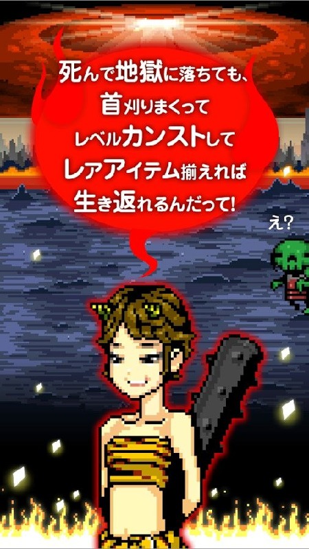 武士地狱中文版截图1